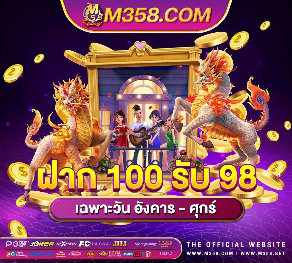 pgslot เครดิต ฟรี ไมตอง ฝาก ไมตอง แชร์ slotxo xoslotz